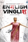 english vinglish Movie Release Expectation