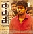 Kaththi has to settle for second place