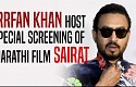 Irrfan Khan Host Special Screening Of Marathi Film Sairat