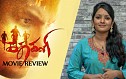 Kathakali Movie Review