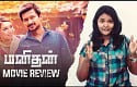MANITHAN REVIEW