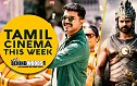 Vijay's Theri gives a surprise yet again! | Tamil Cinema This Week