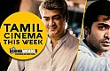 Vishal clears the air about Simbu & Ajith's song controversy | Tamil Cinema This Week