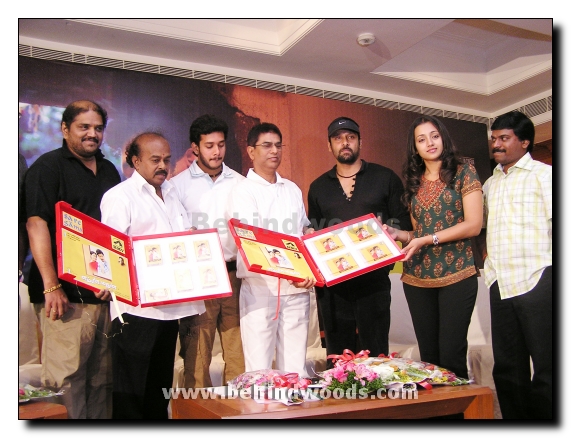 Emttan Magan Audio Release