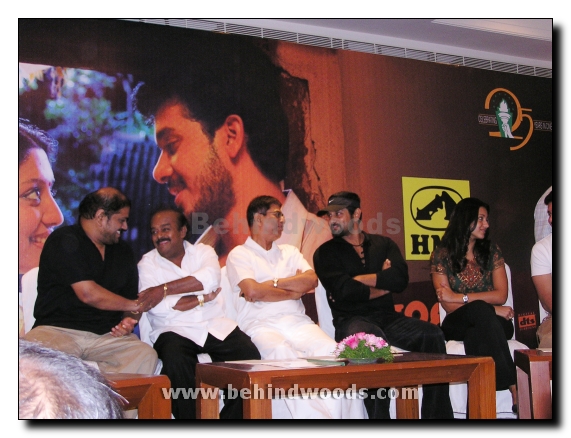 Emttan Magan Audio Release