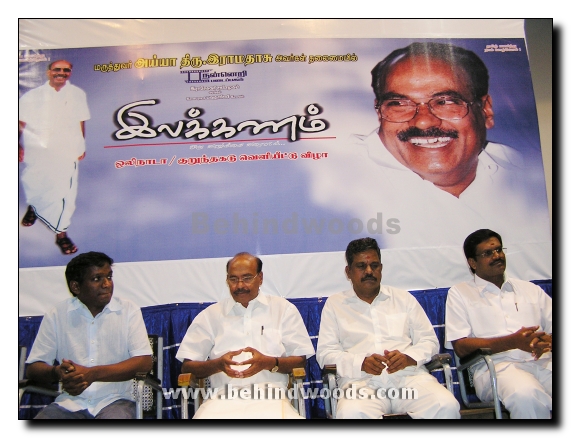 Ilakkanam Audio Release