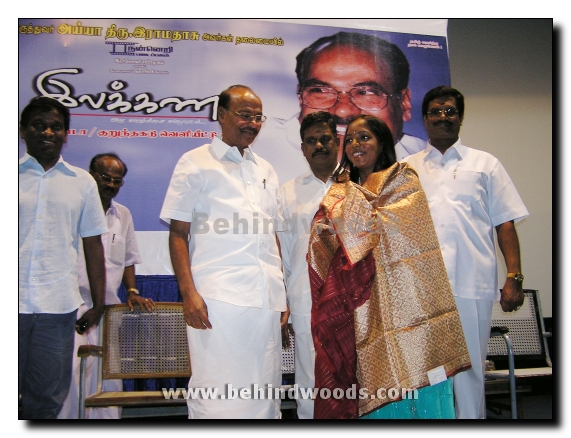 Ilakkanam Audio Release