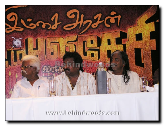 imsai arasan 23am pulikesi tamil movie songs free download