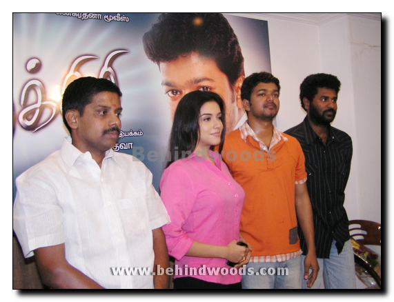 Pokiri Movie Launch