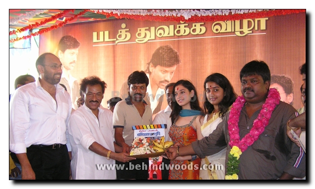 Viyabari Movie Launch