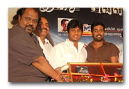 Adada Enna Azhagu Audio Launch - Images 