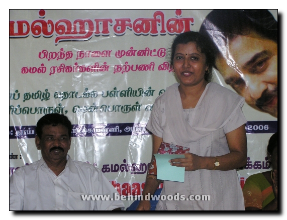 Kamal Fans noble act for social cause gallery