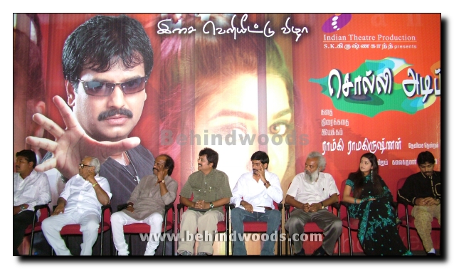 Solli Adippen Audio Release Gallery