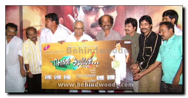 Solli Adippen Audio Release Gallery