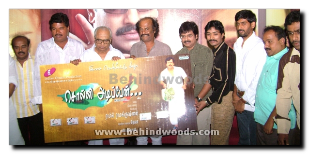 Solli Adippen Audio Release Gallery