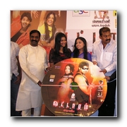 Vattaram Audio Launch Gallery