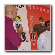 Vattaram Audio Launch Gallery