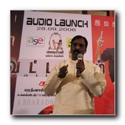 Vattaram Audio Launch Gallery