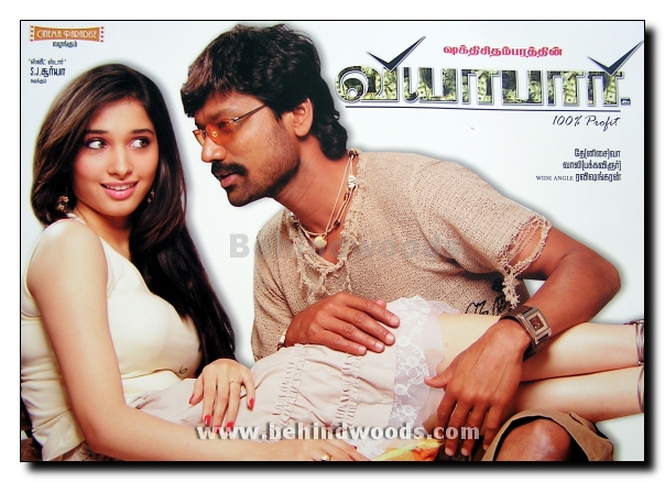 Viyabari Movie Gallery