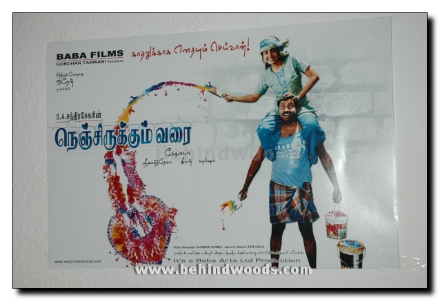 Nenjirukkum Varai Audio Release Gallery