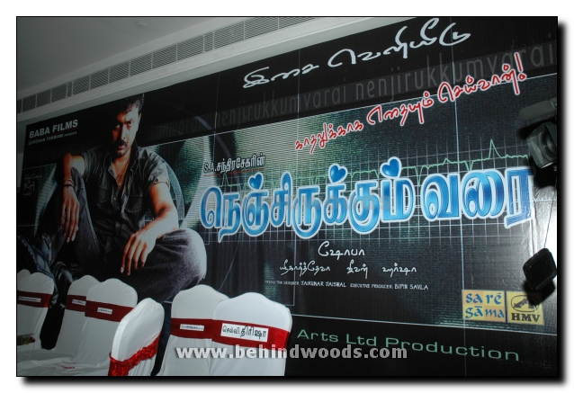 Nenjirukkum Varai Audio Release Gallery