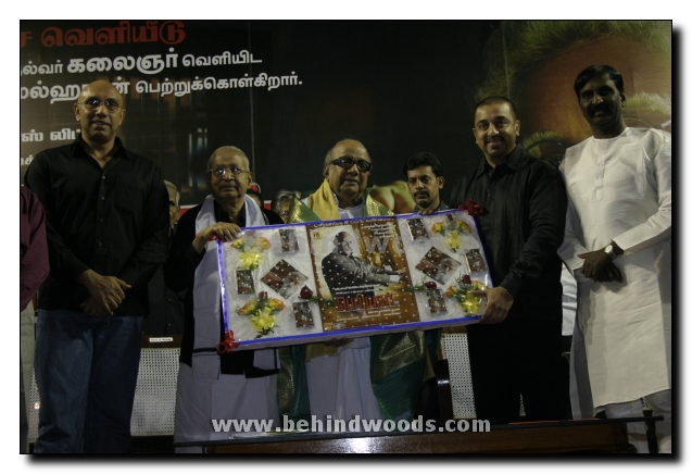 Periyar Audio Launch Gallery 