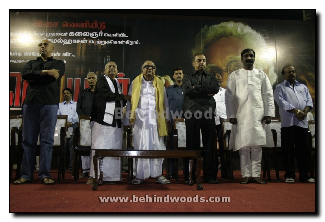 Periyar Audio Launch Gallery 