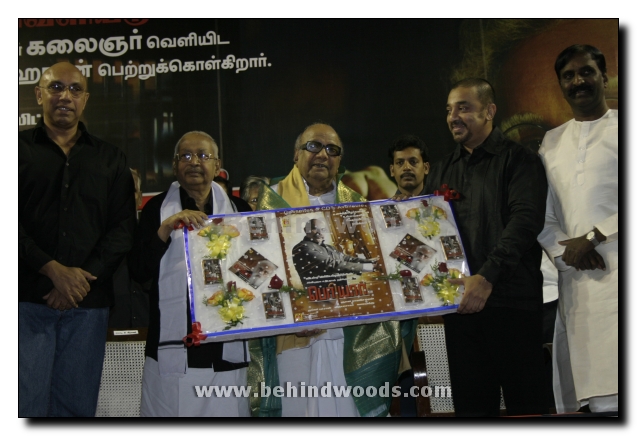 Periyar Audio Launch Gallery 