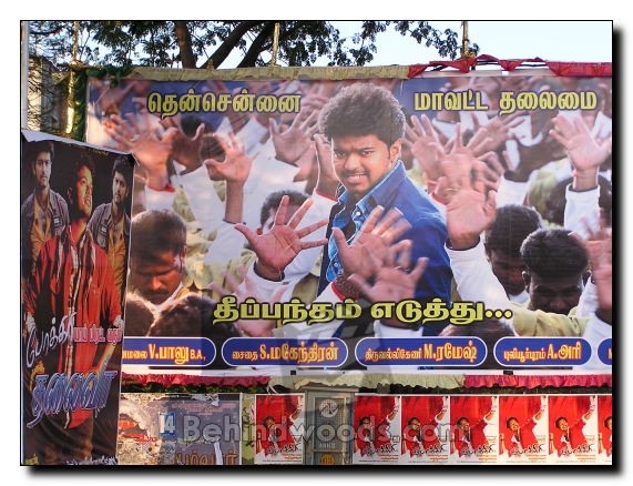 Movie halls celebrate 'Pokkiri'