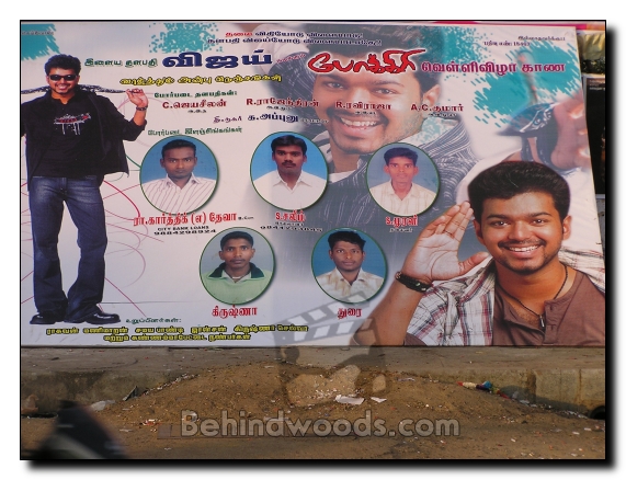 Movie halls celebrate 'Pokkiri'