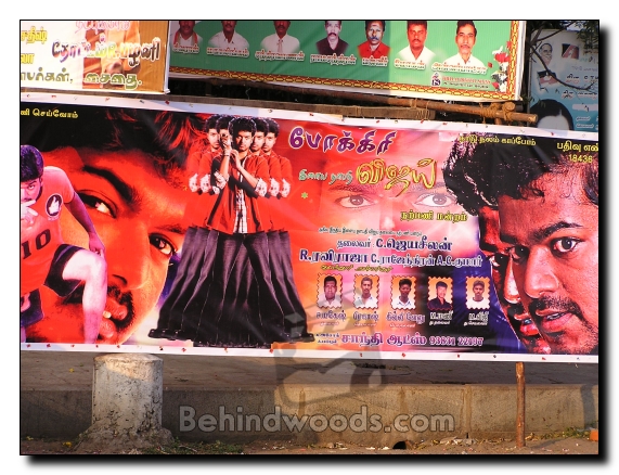 Movie halls celebrate 'Pokkiri'