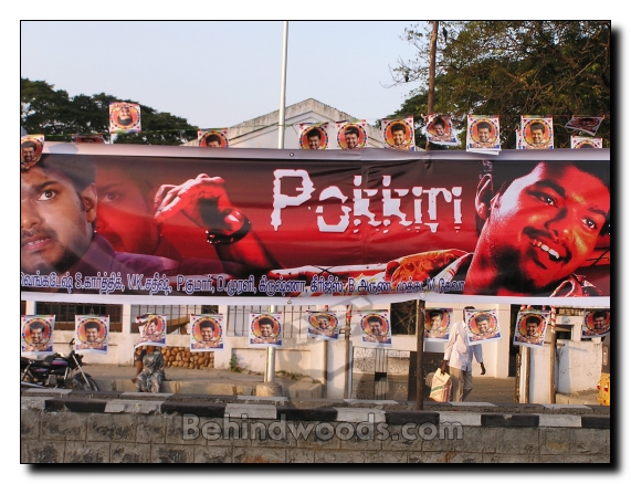 Movie halls celebrate 'Pokkiri'