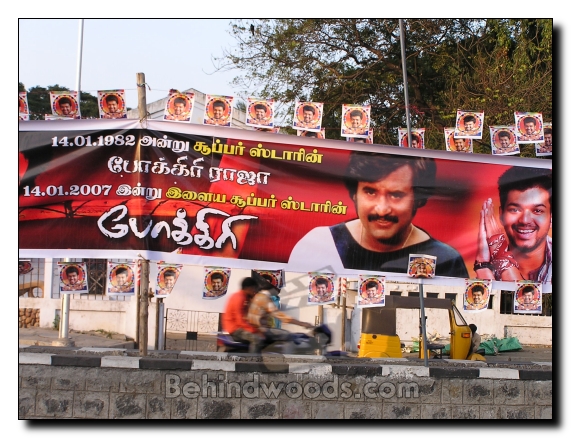 Movie halls celebrate 'Pokkiri'