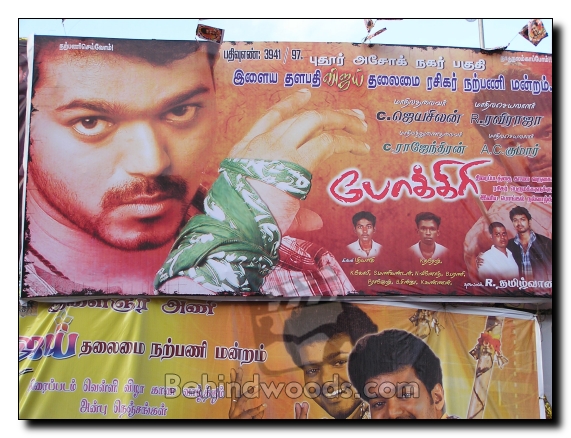 Movie halls celebrate 'Pokkiri'