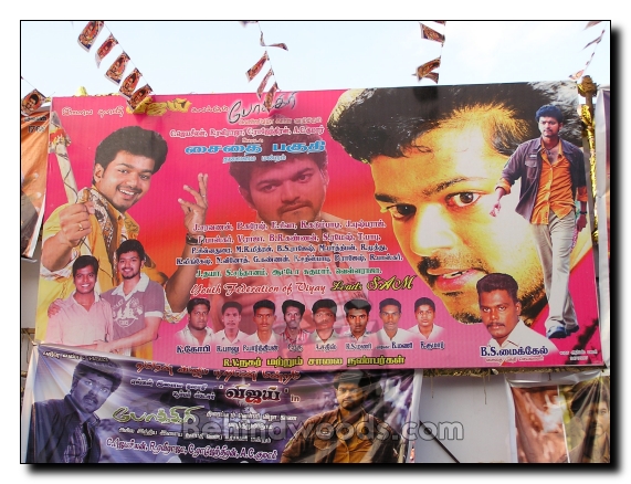 Movie halls celebrate 'Pokkiri'