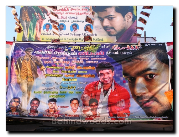 Movie halls celebrate 'Pokkiri'