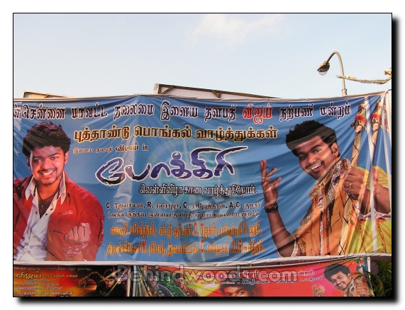 Movie halls celebrate 'Pokkiri'