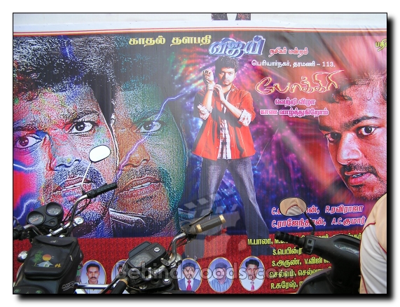 Movie halls celebrate 'Pokkiri'