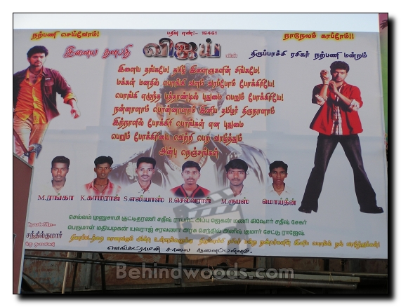 Movie halls celebrate 'Pokkiri'