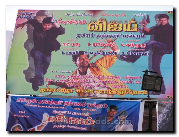 Movie halls celebrate 'Pokkiri'