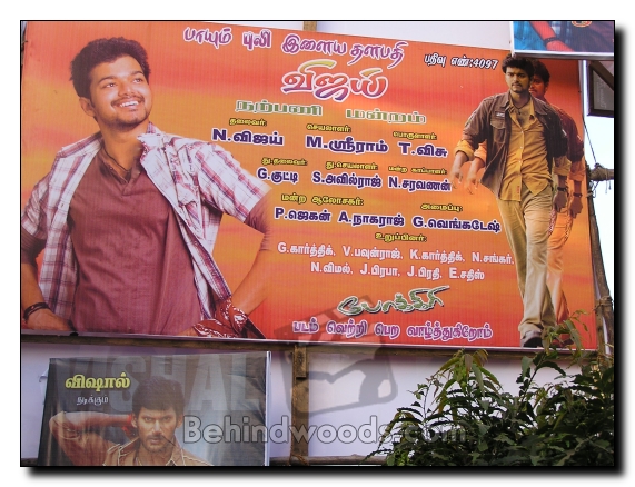 Movie halls celebrate 'Pokkiri'