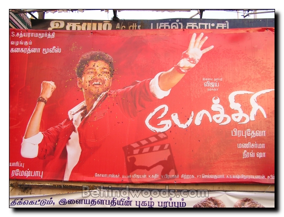 Movie halls celebrate 'Pokkiri'