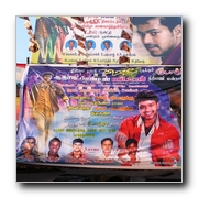 Movie halls celebrate 'Pokkiri'