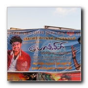 Movie halls celebrate 'Pokkiri'