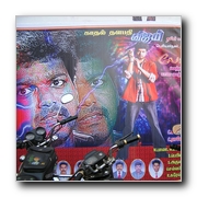 Movie halls celebrate 'Pokkiri'