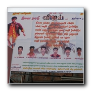 Movie halls celebrate 'Pokkiri'