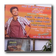 Movie halls celebrate 'Pokkiri'