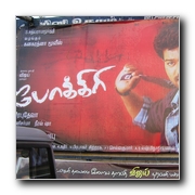 Movie halls celebrate 'Pokkiri'