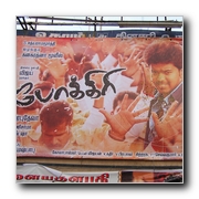 Movie halls celebrate 'Pokkiri'