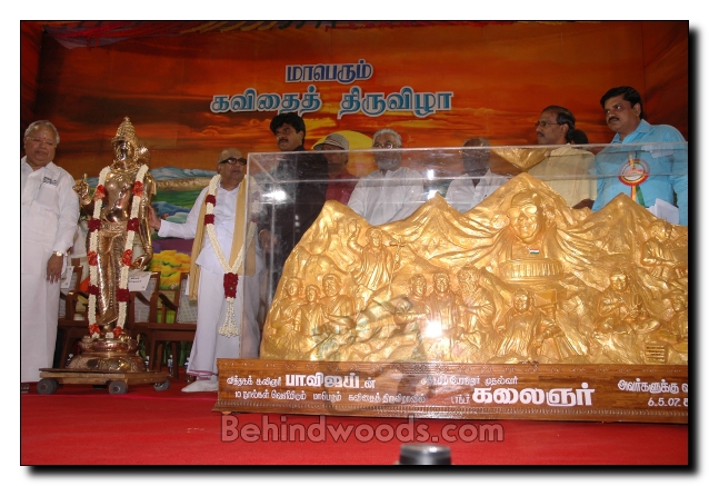 Pa.Vijays Maaperum Kavithai Thiruvizha - Gallery